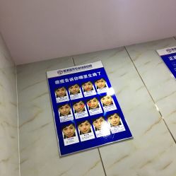 -痘院士祛痘美容皮肤管理
