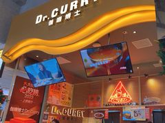 -伽喱博士 Dr.CURRY咖喱饭(太阳宫咖喱店)