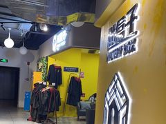 -谜盒子奇幻密室(南屏店)
