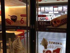 门面-永和大王(龙德广场店)
