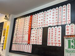 -逸桂禾面馆