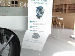 -天津福星东风雪铁龙4S店(空港汽车园店)