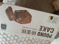 -LOVEGIFT爱礼(八佰伴店)