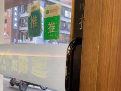 -兰溪十八浇(天一店)