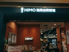 -海马体照相馆(新南凯德广场店)