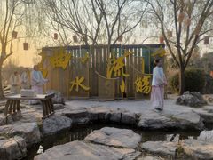 -中国翰园碑林