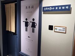 -星宙咖啡STELLARIS CAFE(广告产业园店)
