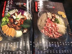-青松大叔的店(东财店)