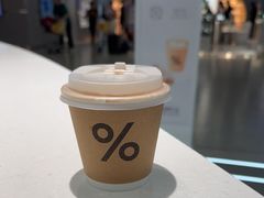 -% Arabica阿拉比卡咖啡(虹桥机场T2店)