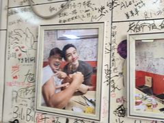 -于记沙布袋馄饨