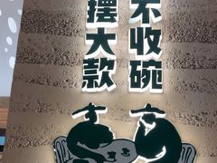 -老乡鸡(融科天地店)