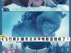 -华谊兄弟影院(IMAX洋桥店)