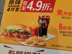 -麦当劳(长乐西洋南路得来速店)