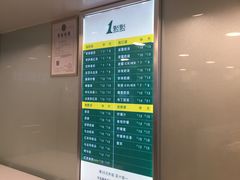 -1点点(望京万象汇店)