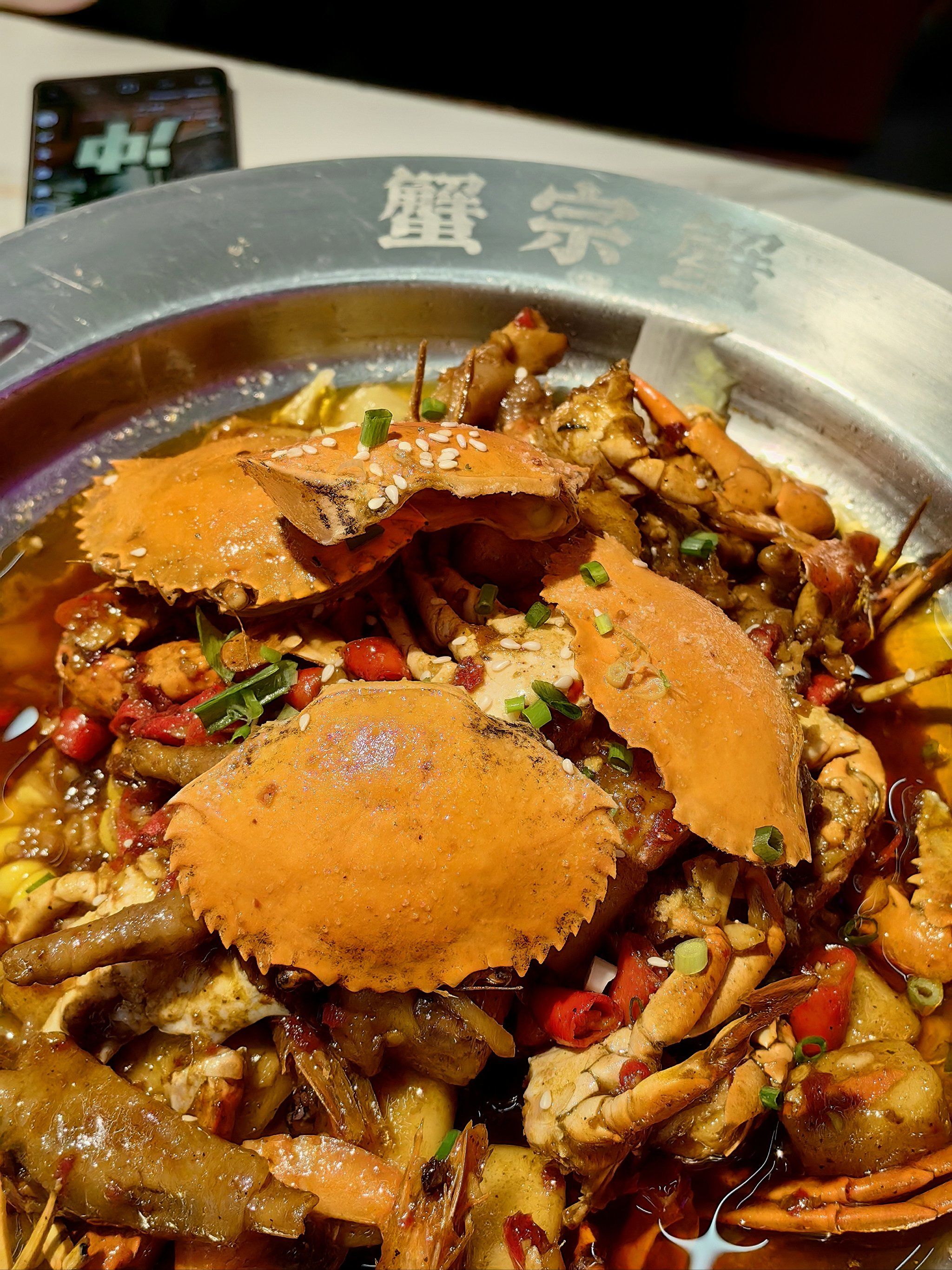 情定香辣煲,辣而不腻!