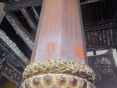 -宝光寺