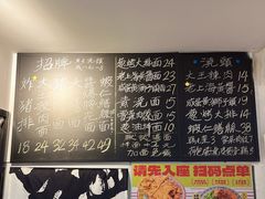 -辣肉面大王(天平路店)
