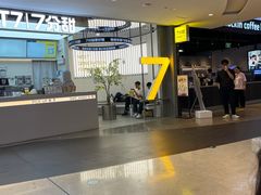 -7分甜(苏州中心店)