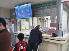 -北京大学肿瘤医院