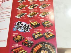 -N多寿司(西湖道店)