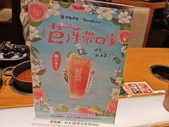 -呷哺呷哺 黄金牧场 (欢乐谷店)