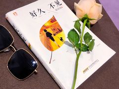 -悦享绿山墙西餐厅