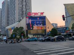 -万达广场(南昌红谷滩店)