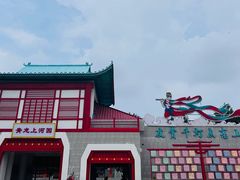 -青龙湖公园