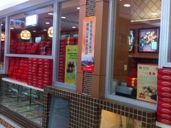 -芦庄子桂顺斋(和平路总店)