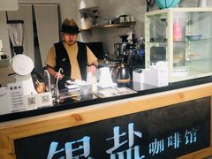 -长春银盐咖啡馆