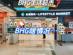 -北京华联购物中心(天通苑店)
