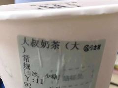 -古茗(金山大润发店)