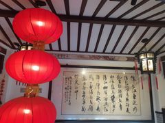-山水茶艺馆·点心粤菜·30年老字号