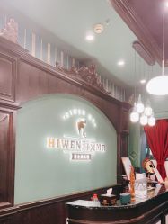 -海文先生国潮烫染男士理发馆