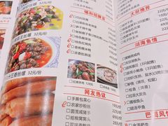 -锡和无锡菜(景丽苑店)