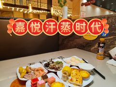-嘉悦汗蒸时代(曙光路店)