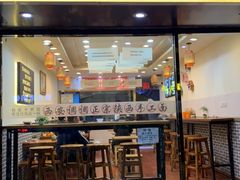 -西安调调(十全街店)