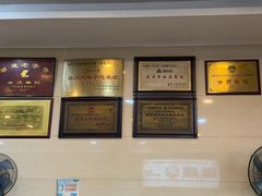 -老牌依强牛肉店(达道总店)