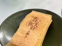 -止观小馆·辽河口渔家菜(王府井店)