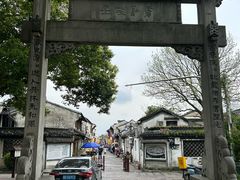 -绍兴书圣故里景区
