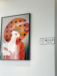 -丽复产后康复萧山旗舰中心