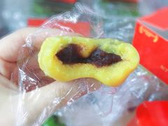 -沈记青团