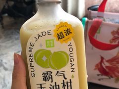 霸气油柑茶-奈雪的茶(漫广场店)