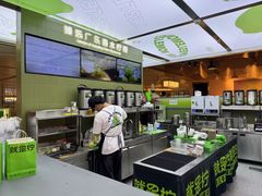 -Yes Lemon就是柠·手打柠檬茶(苏州中心一店)