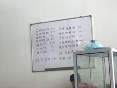 -金兴利茶室(新苏兰店)