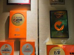 -张福记(陇海中路店)