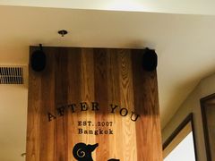 -After You Dessert Cafe(CENTRALWORLD)