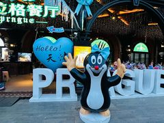 -布拉格餐厅· 中欧捷克菜(全国首店)