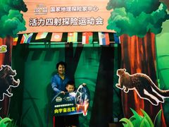 -珠海横琴国家地理探险家中心(创新方)