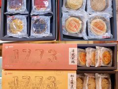 -稻香村(观前街店)